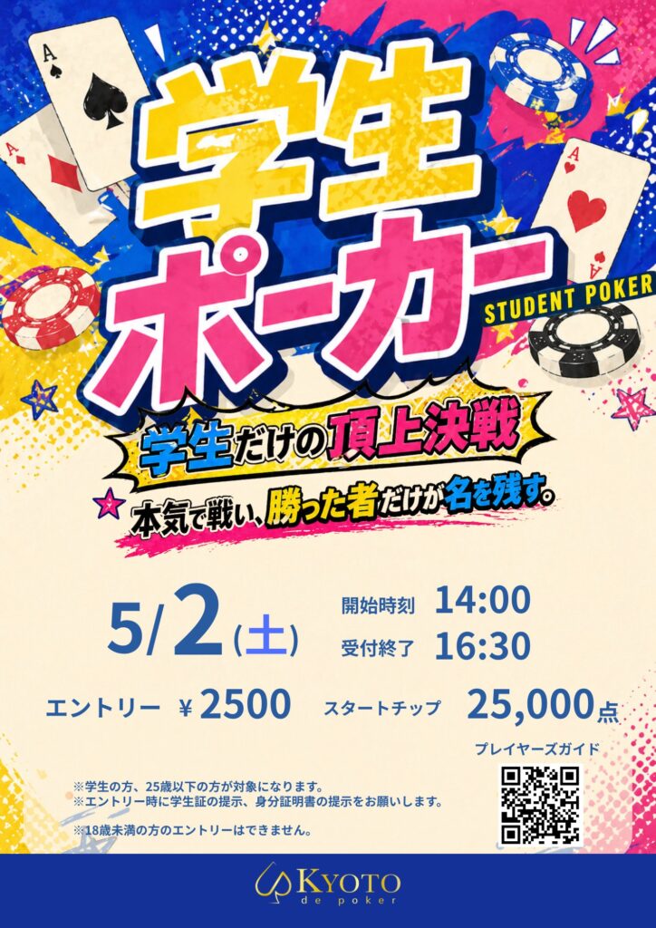 画像に alt 属性が指定されていません。ファイル名: HG-wmFxbMAALTAo-724x1024.jpeg