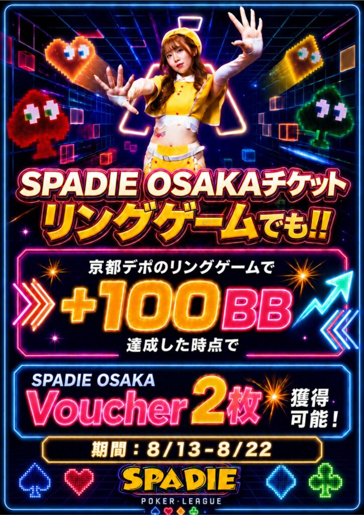 SPADIE OSAKA